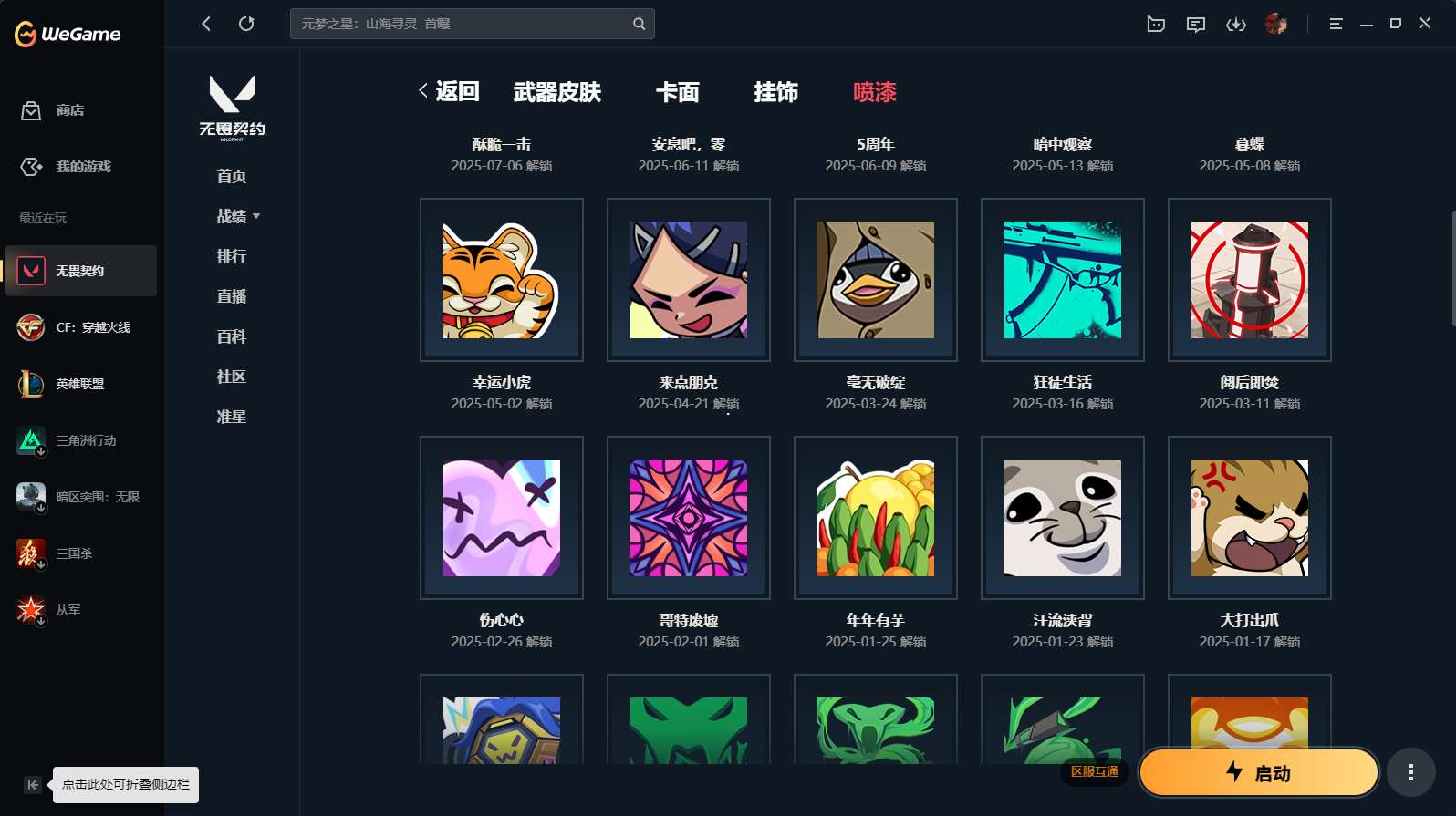 http://www.yunyoutang.com/