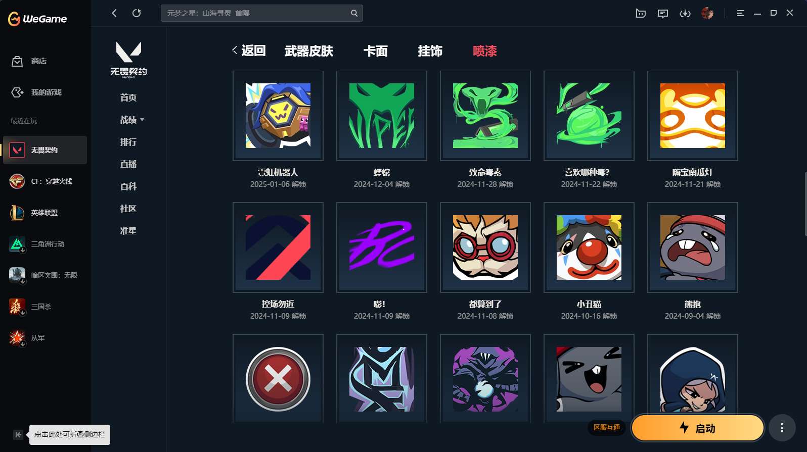 http://www.yunyoutang.com/