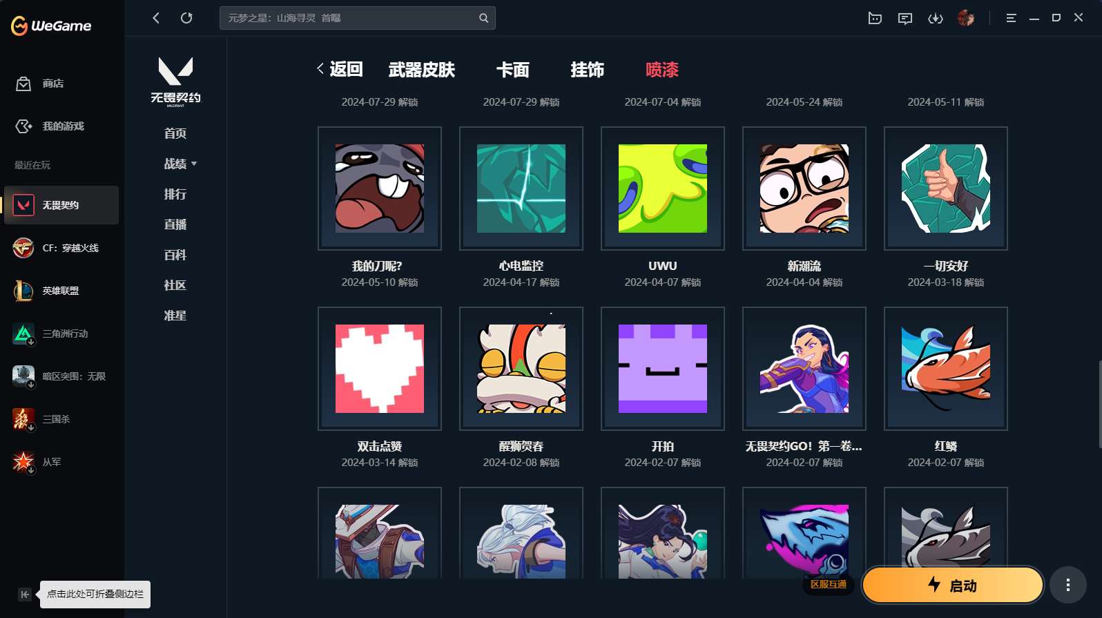 http://www.yunyoutang.com/