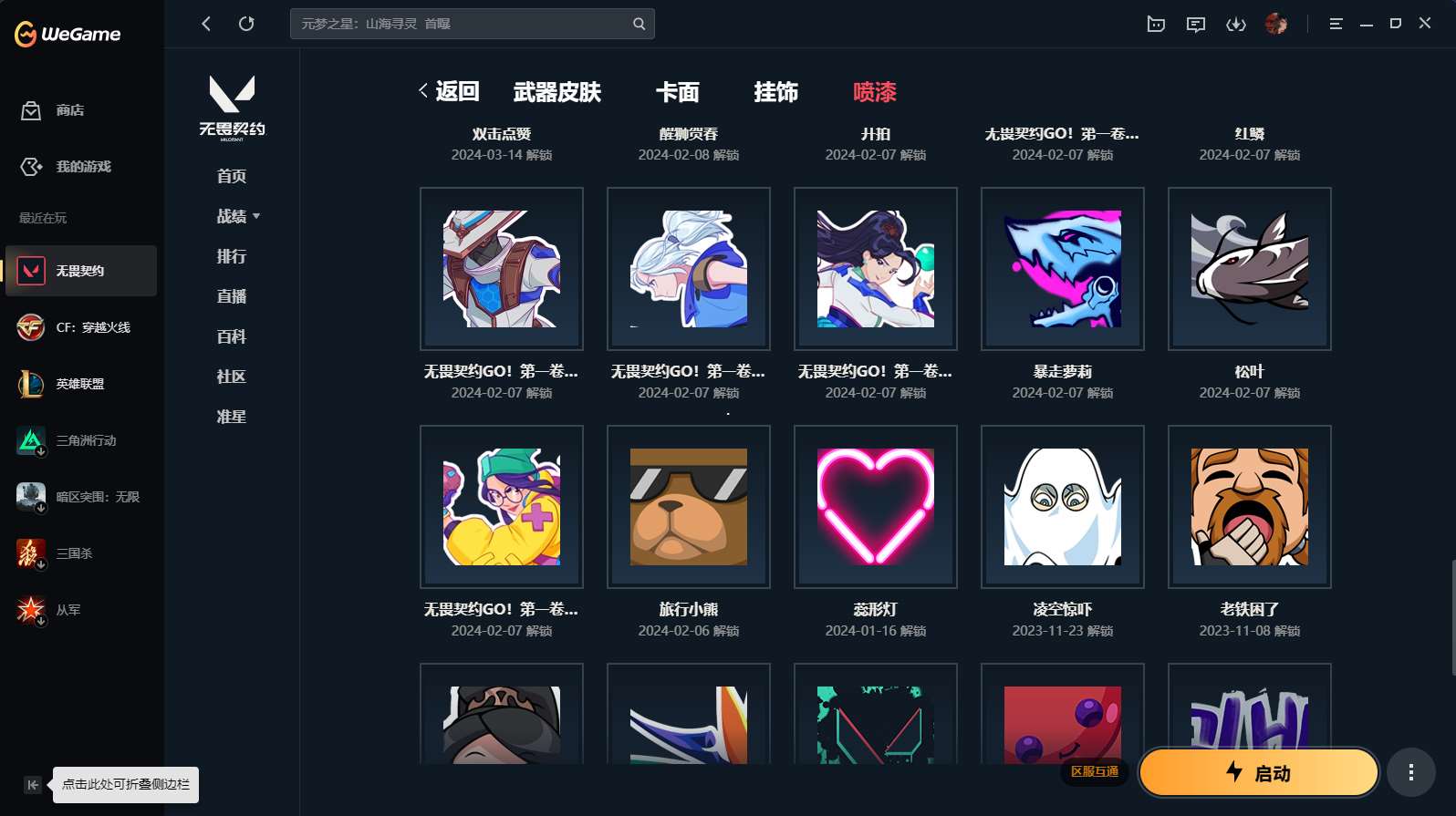 http://www.yunyoutang.com/