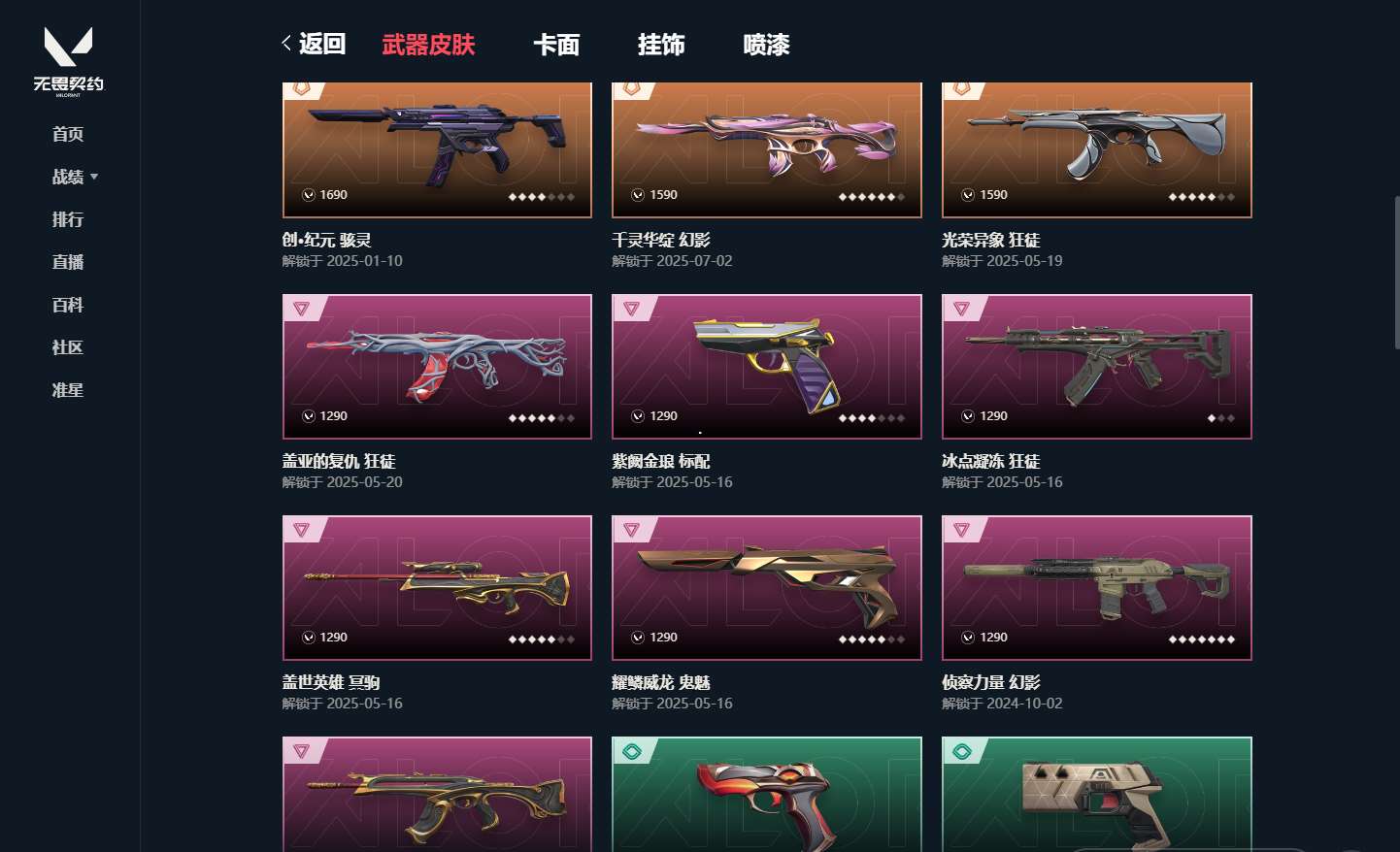http://www.yunyoutang.com/