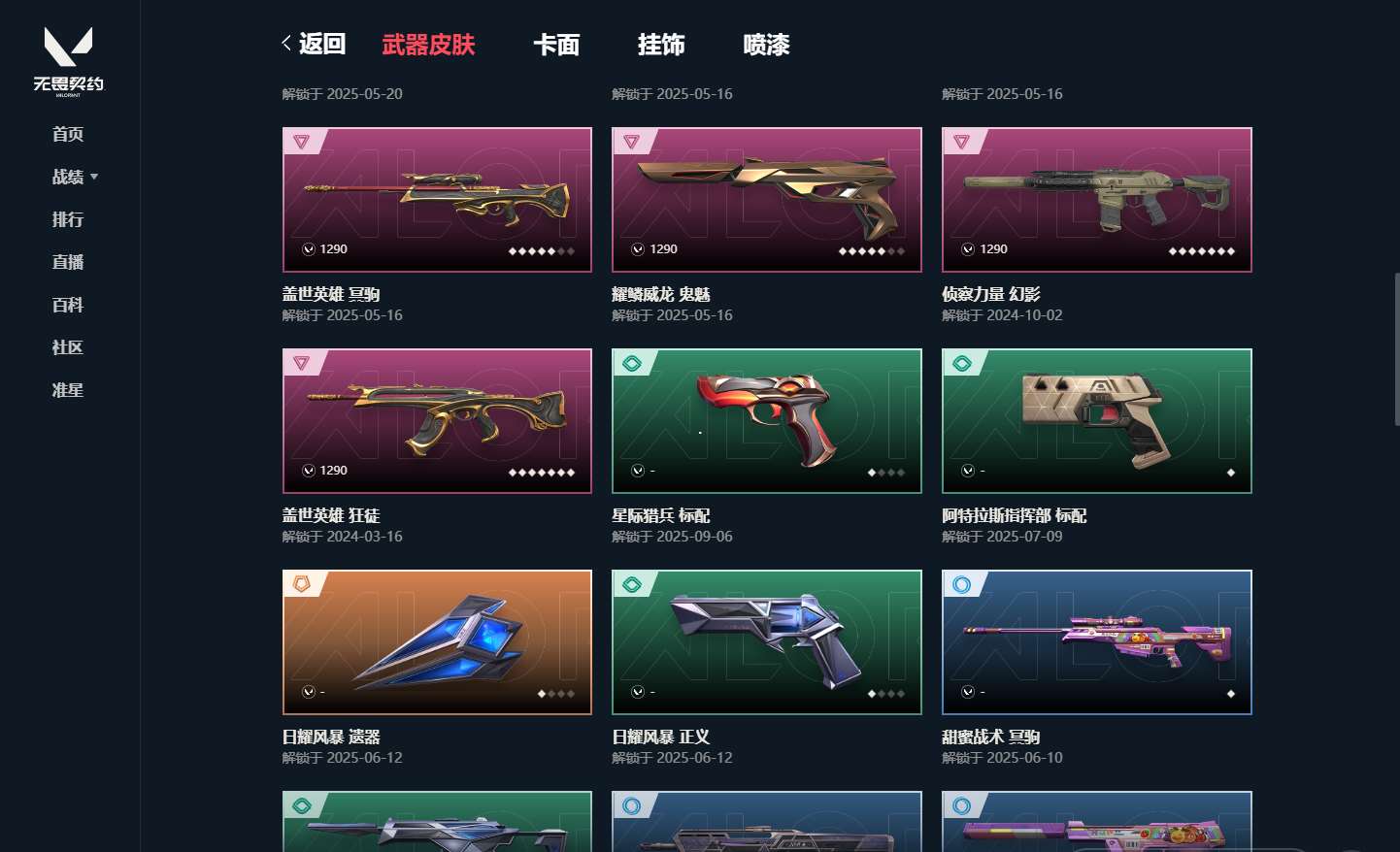 http://www.yunyoutang.com/