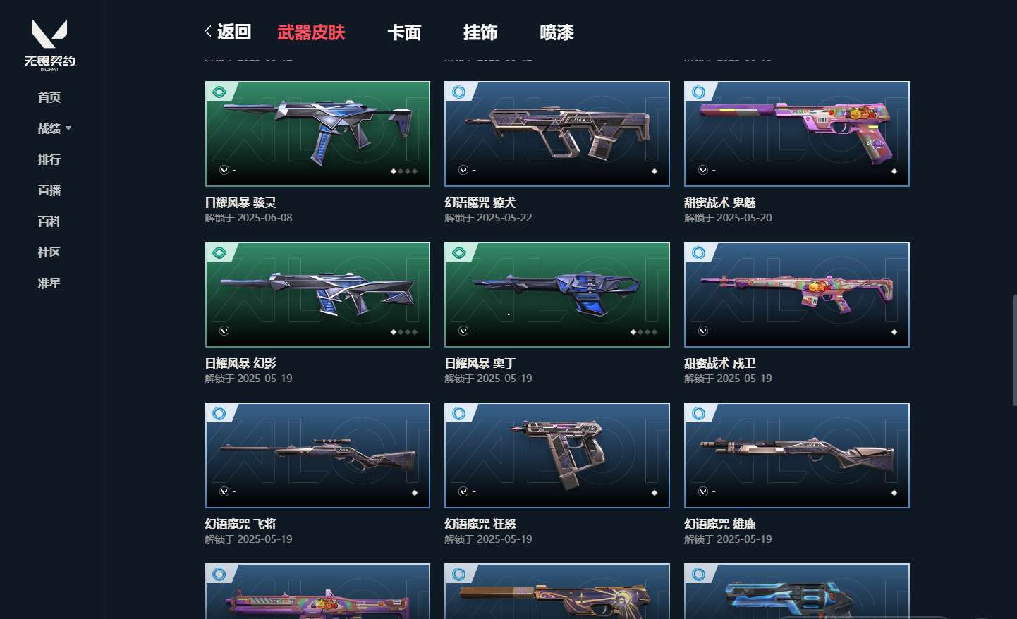http://www.yunyoutang.com/