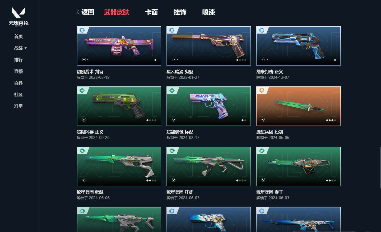 http://www.yunyoutang.com/