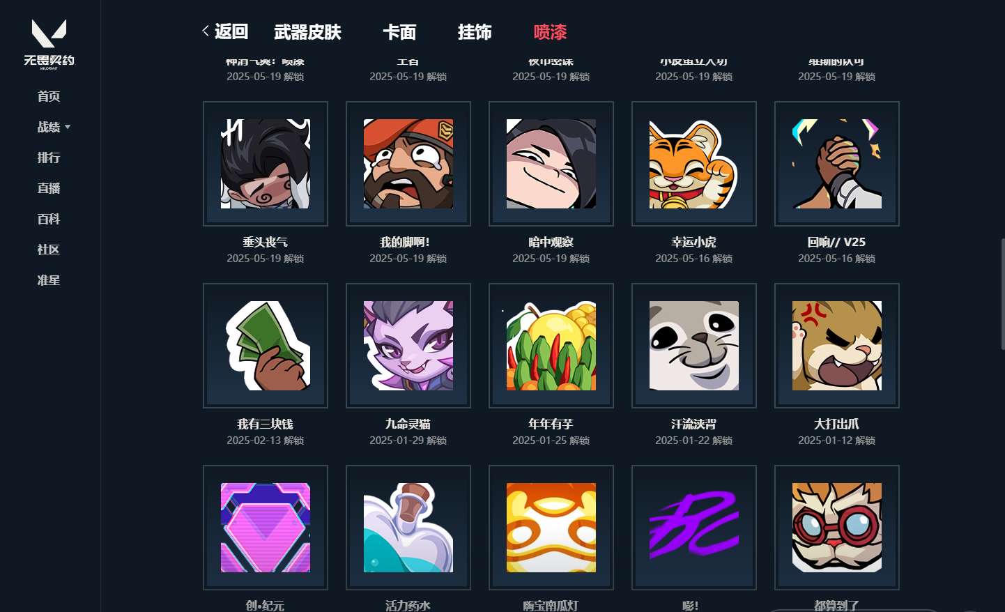 http://www.yunyoutang.com/