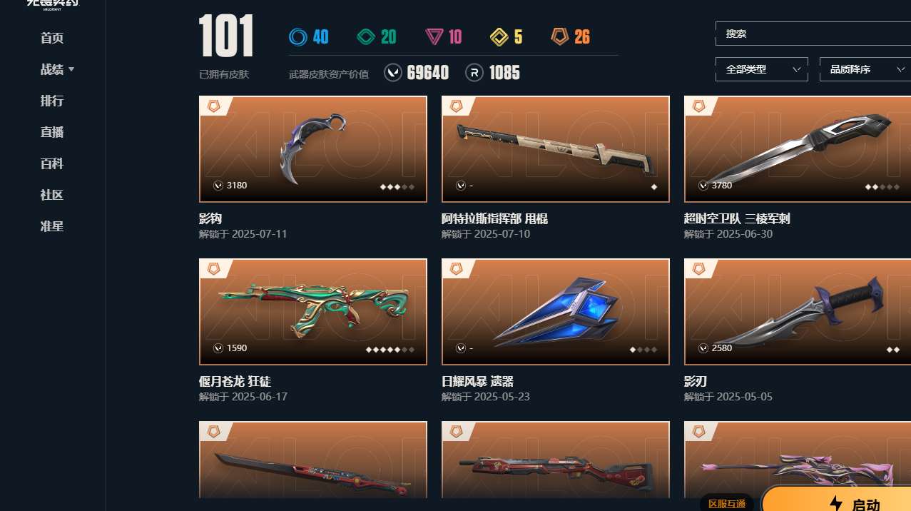 http://www.yunyoutang.com/