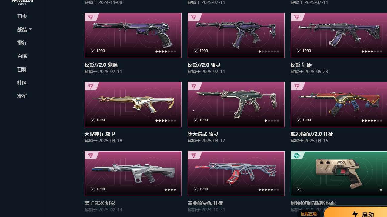 http://www.yunyoutang.com/