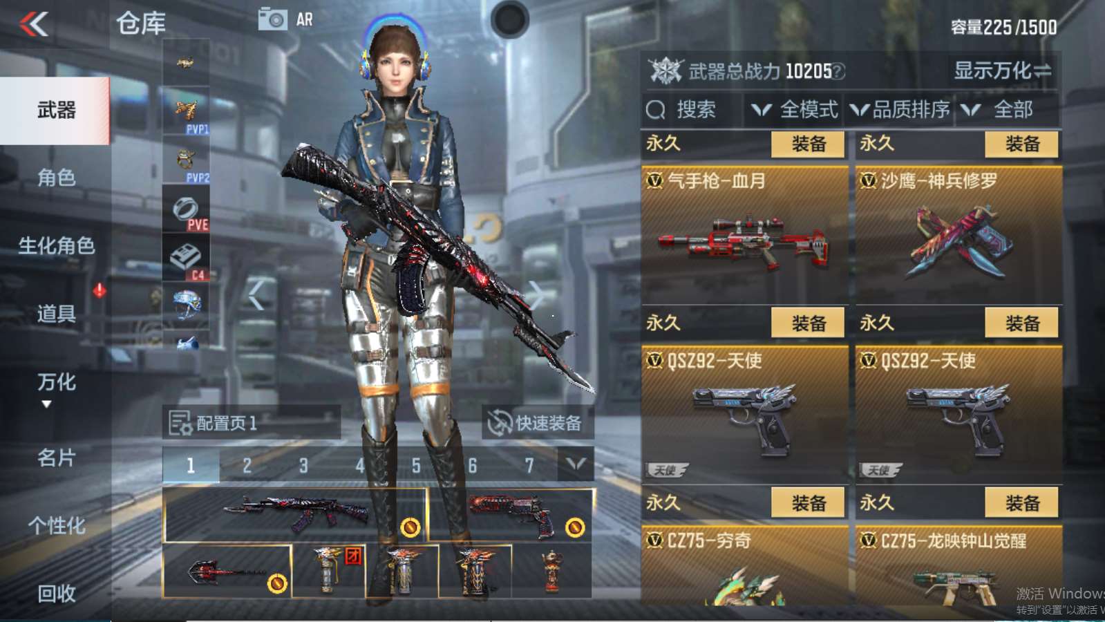 http://www.zhanghaojia.com/