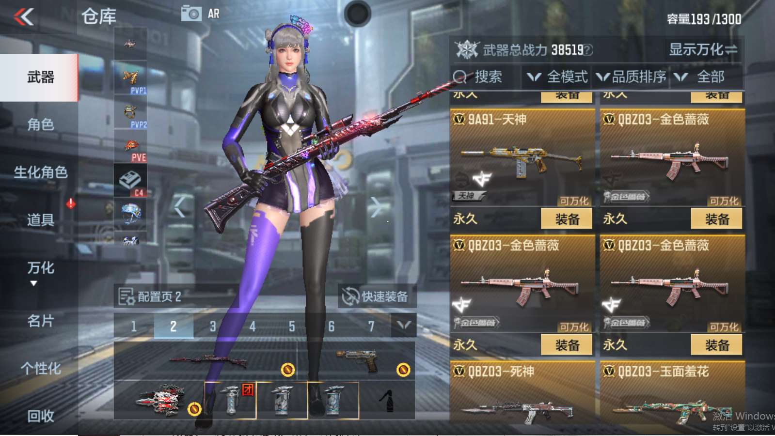 http://www.zhanghaojia.com/