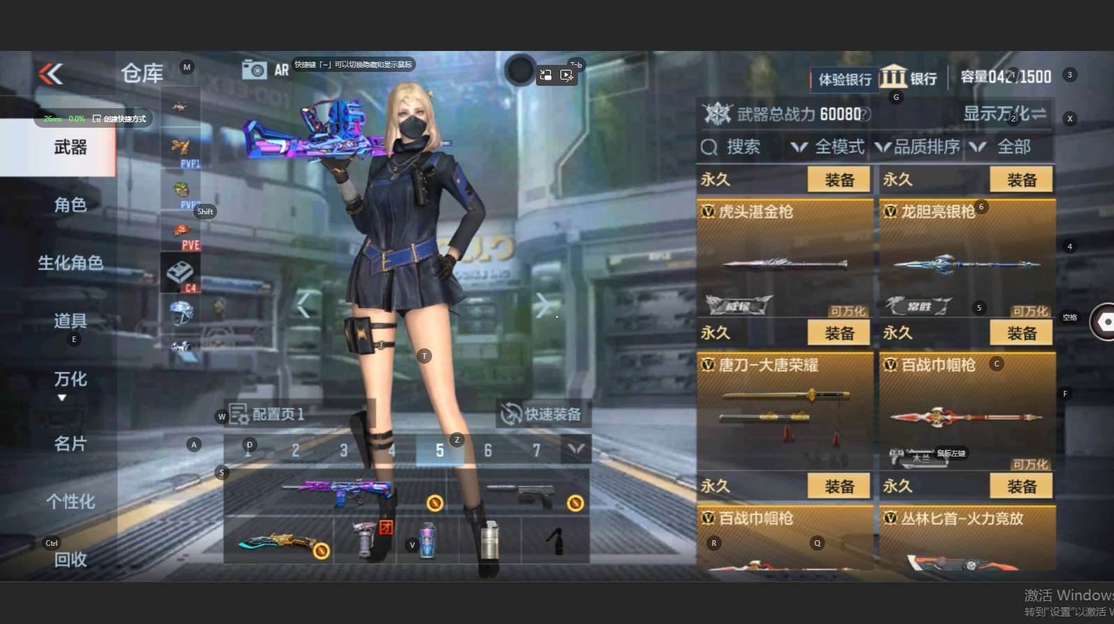 http://www.zhanghaojia.com/