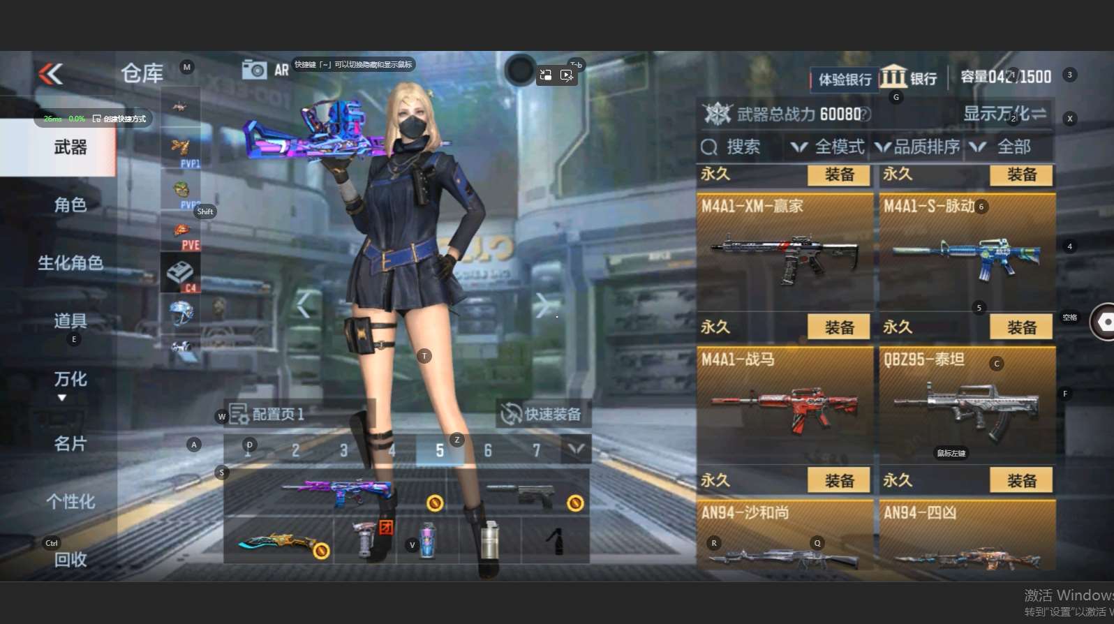 http://www.zhanghaojia.com/