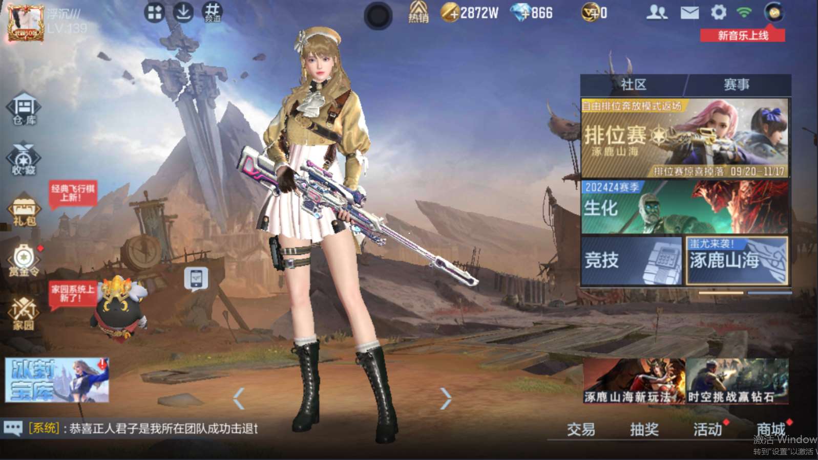 http://www.zhanghaojia.com/