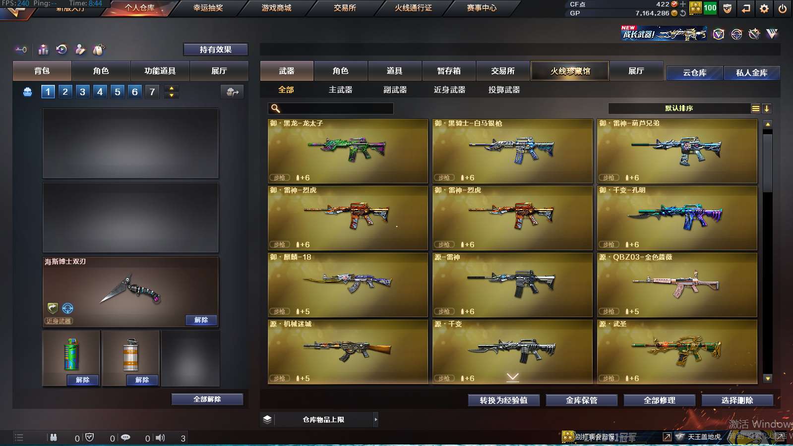http://www.zhanghaojia.com/