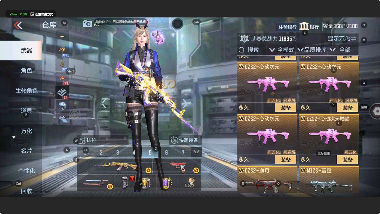 http://www.zhanghaojia.com/