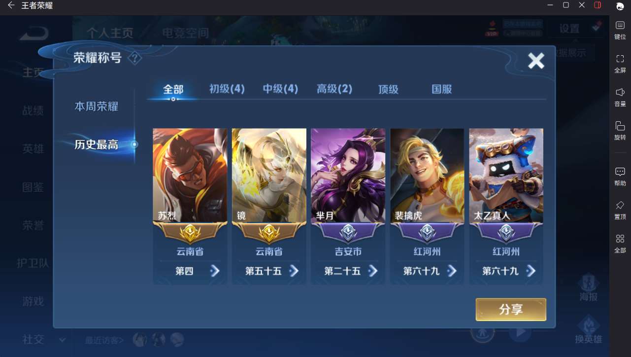 http://www.yunyoutang.com/