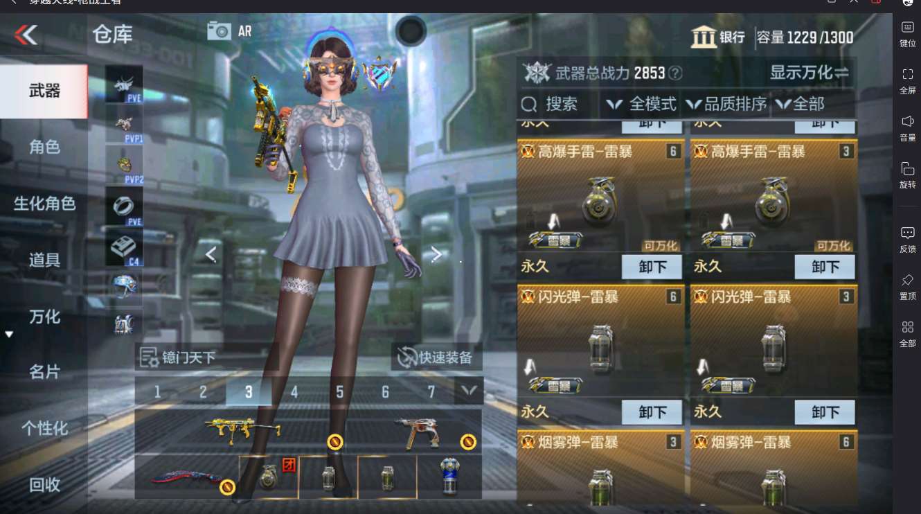 http://www.yunyoutang.com/