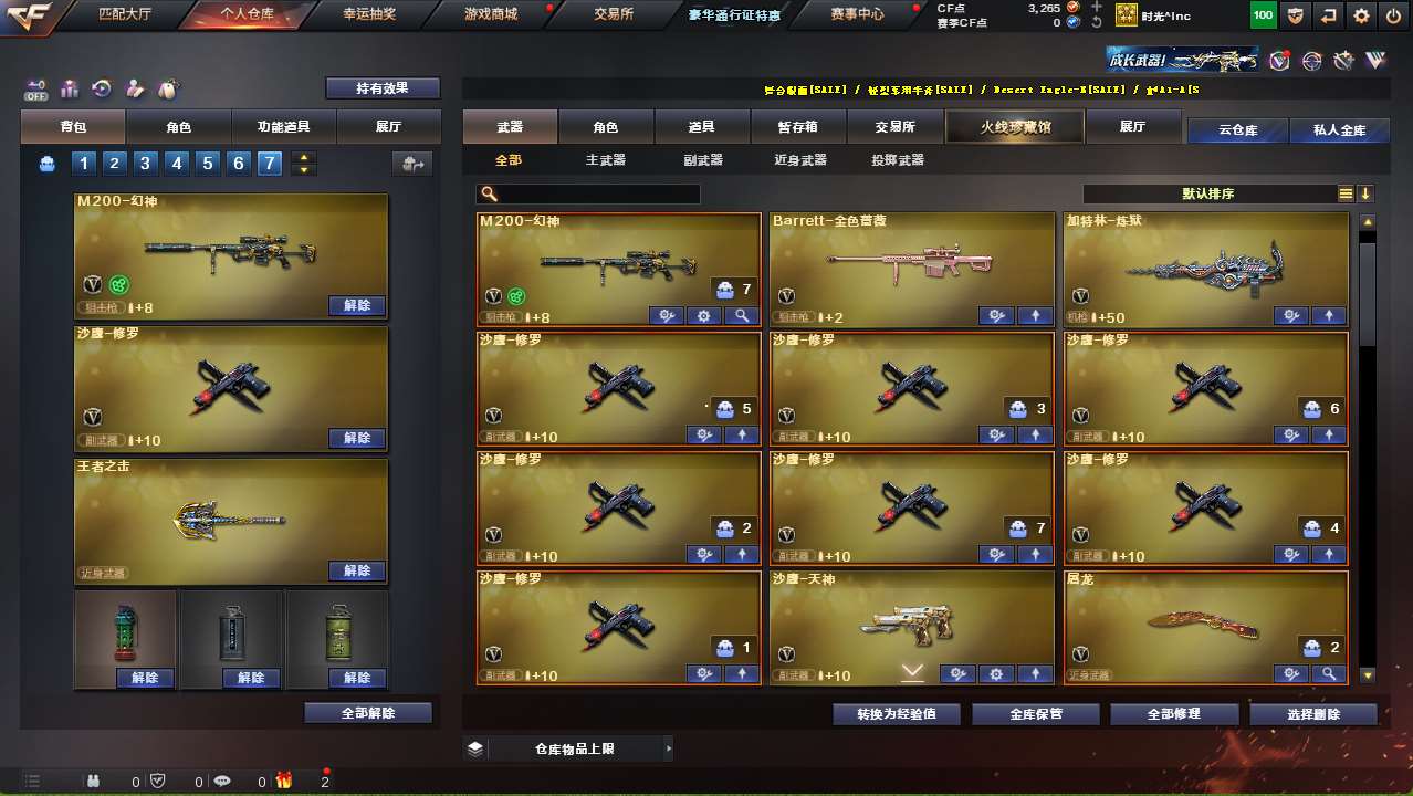 http://www.yunyoutang.com/