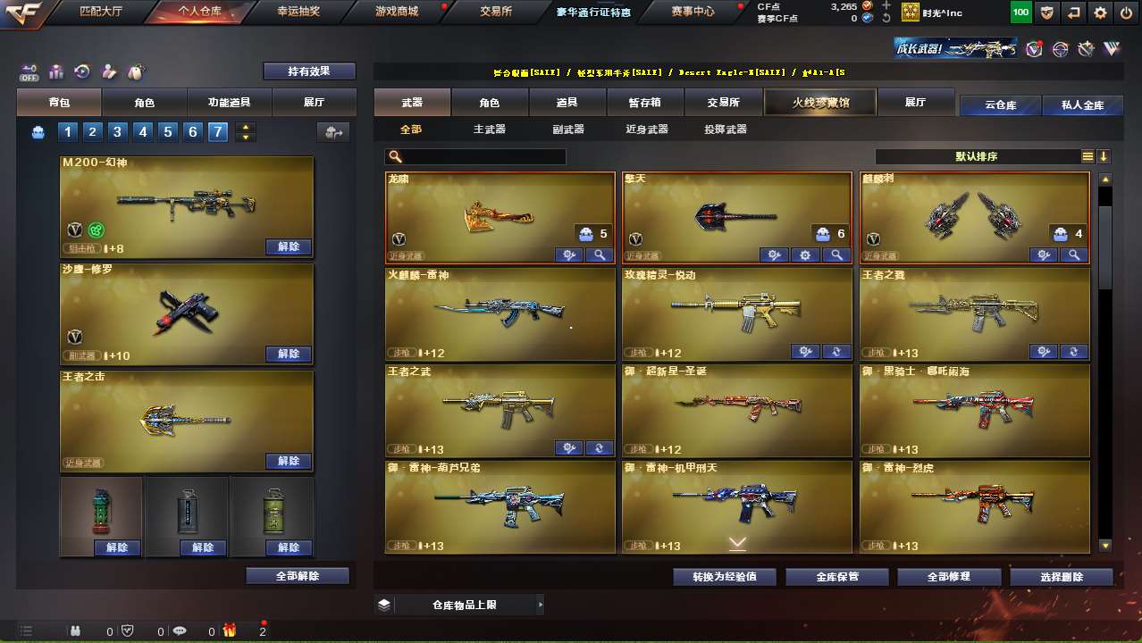 http://www.yunyoutang.com/