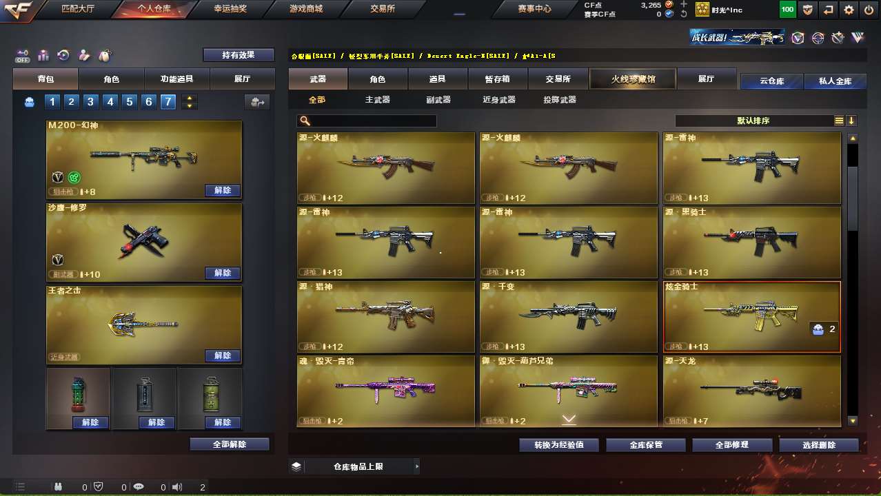 http://www.yunyoutang.com/