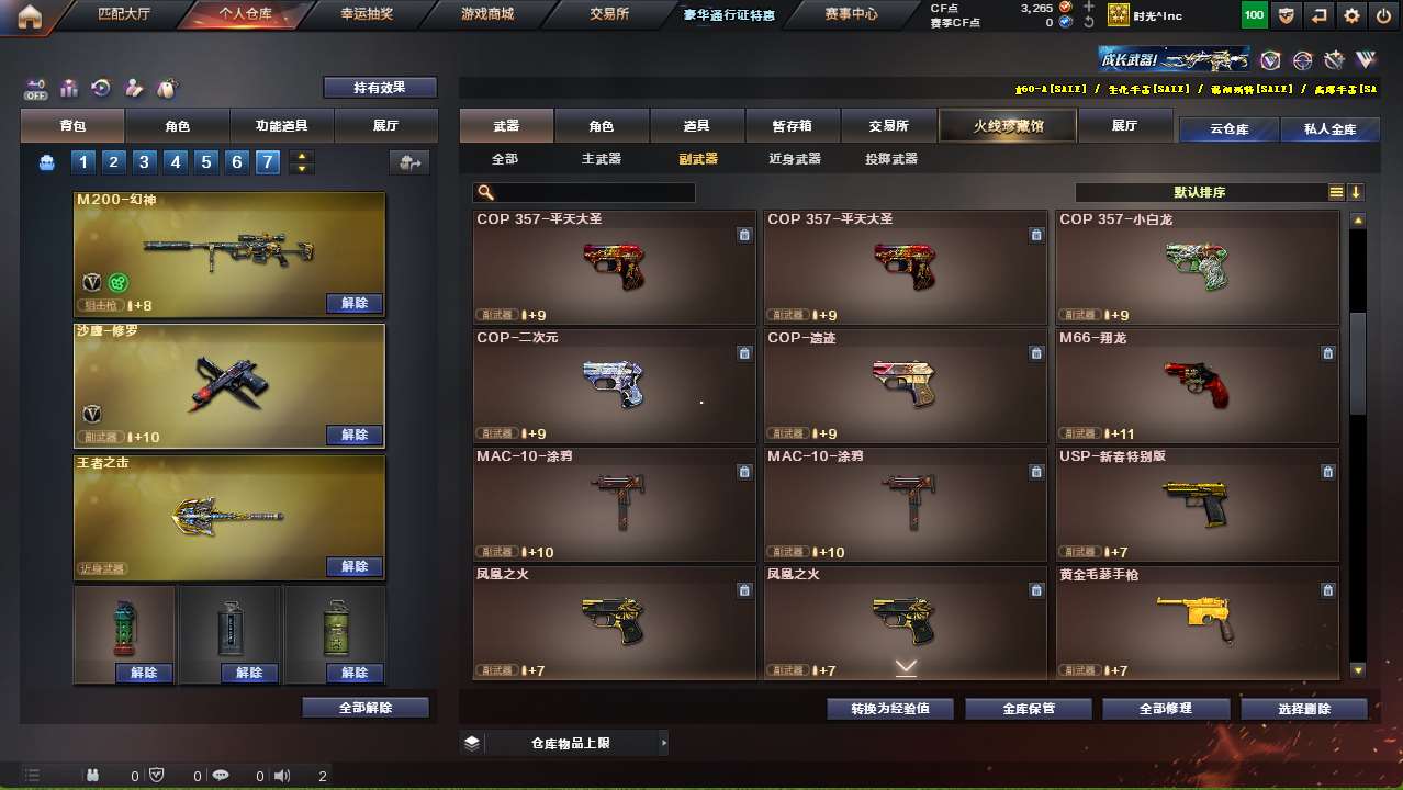 http://www.yunyoutang.com/