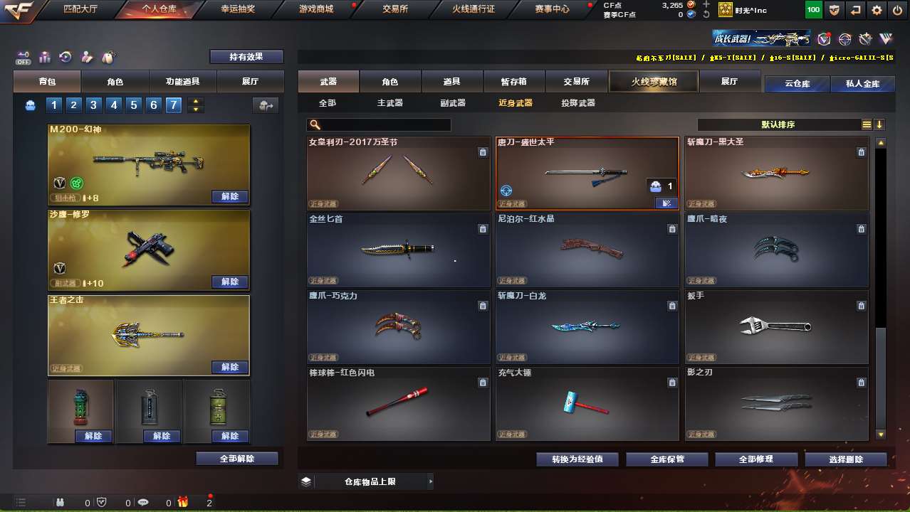 http://www.yunyoutang.com/