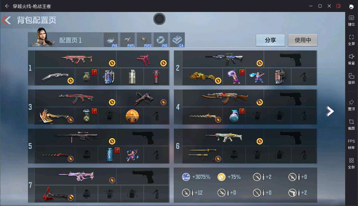 http://www.yunyoutang.com/