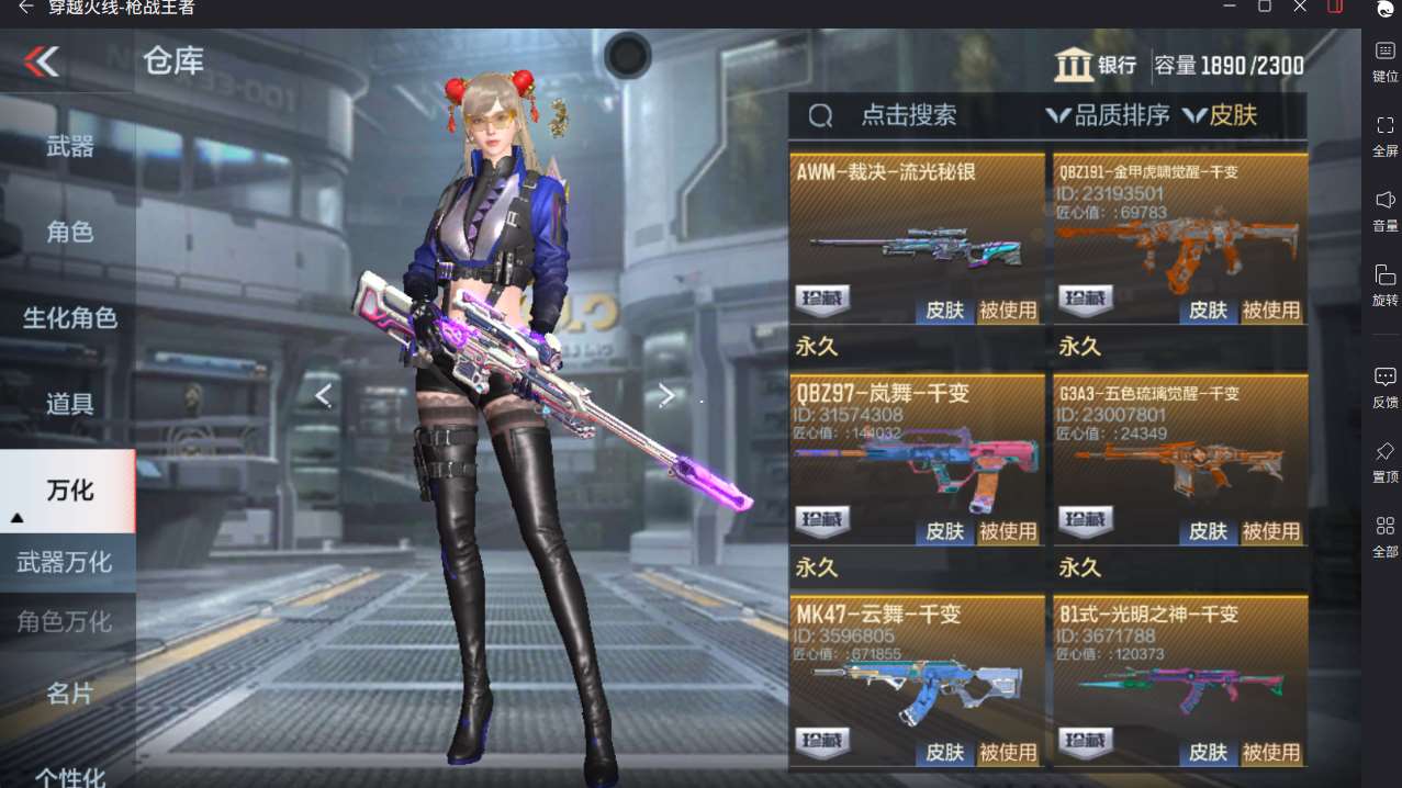 http://www.yunyoutang.com/