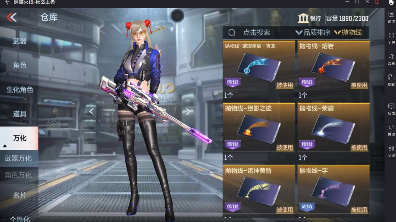 http://www.yunyoutang.com/