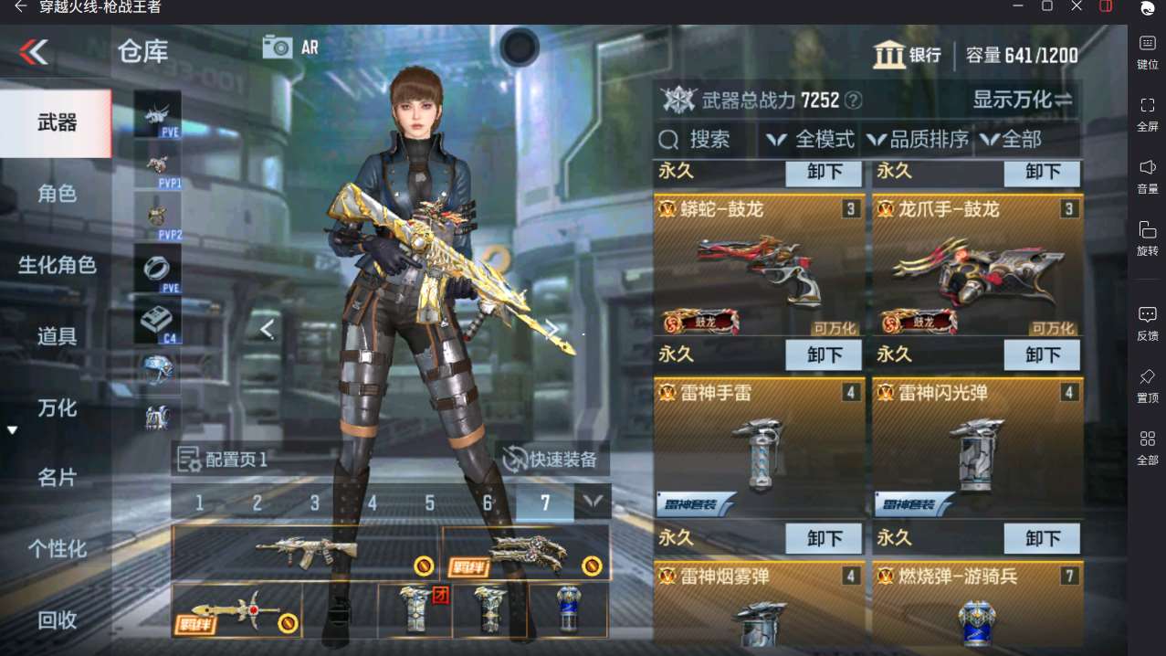 http://www.yunyoutang.com/