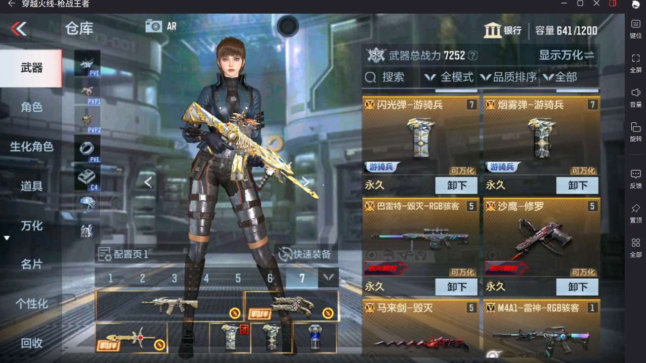 http://www.yunyoutang.com/