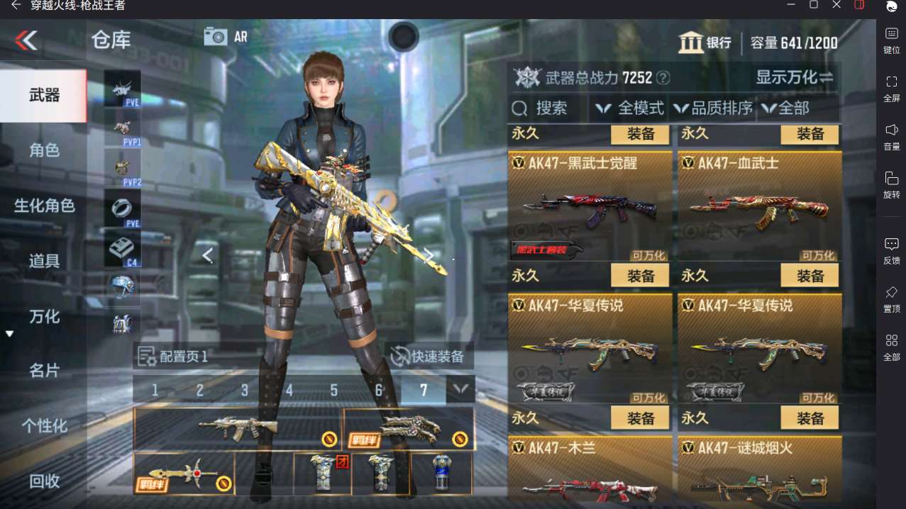 http://www.yunyoutang.com/