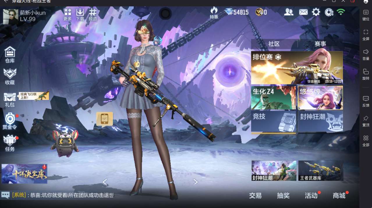 http://www.yunyoutang.com/