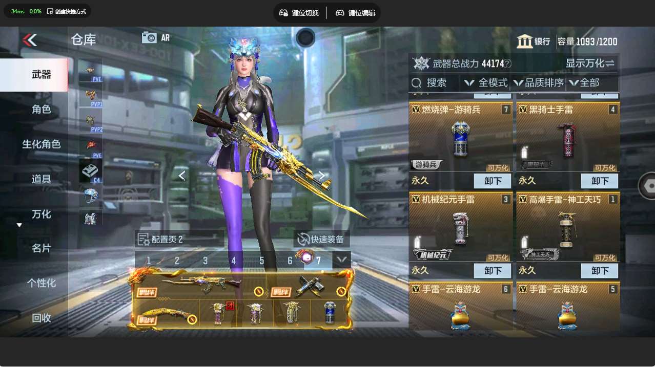 http://www.yunyoutang.com/