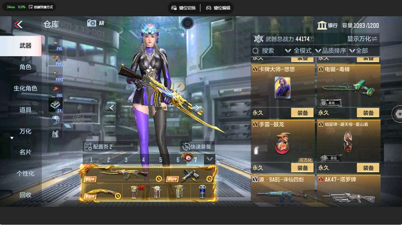 http://www.yunyoutang.com/