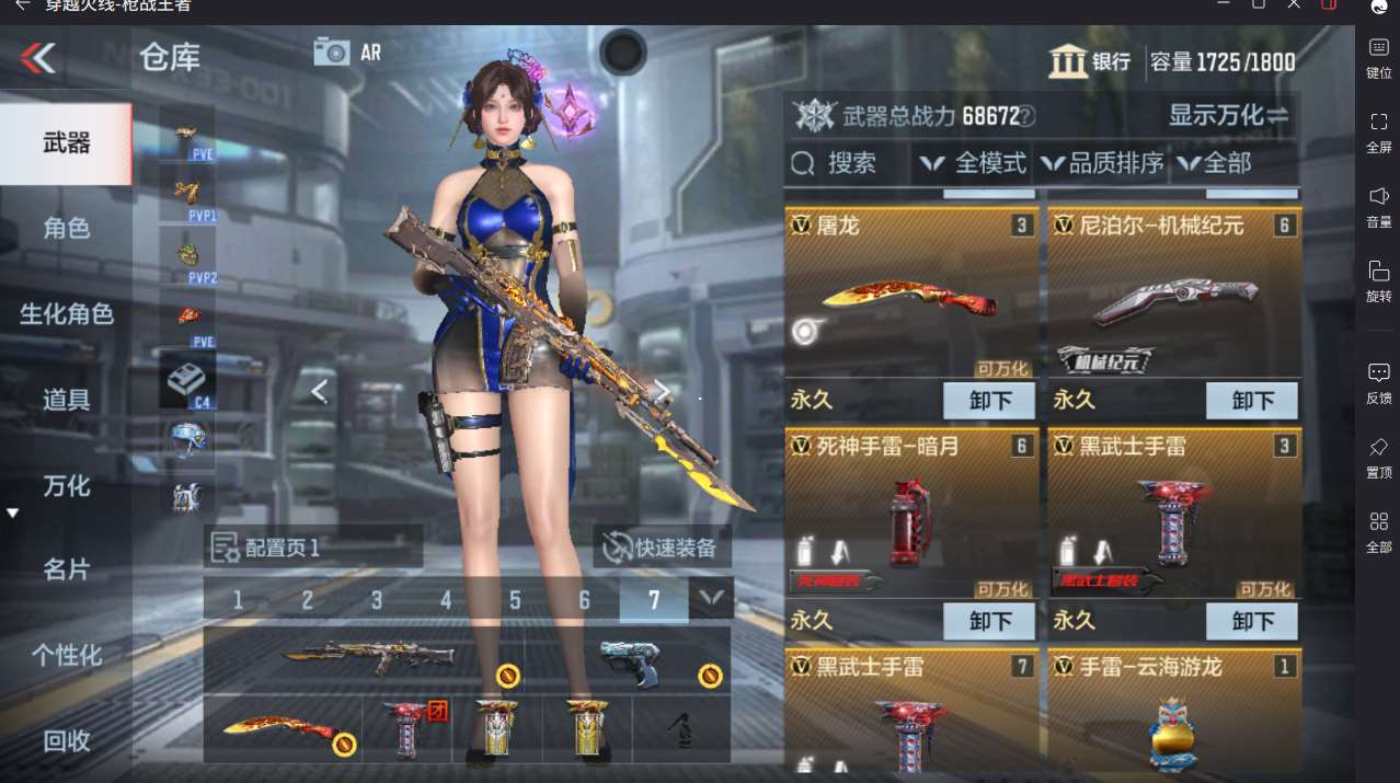 http://www.yunyoutang.com/