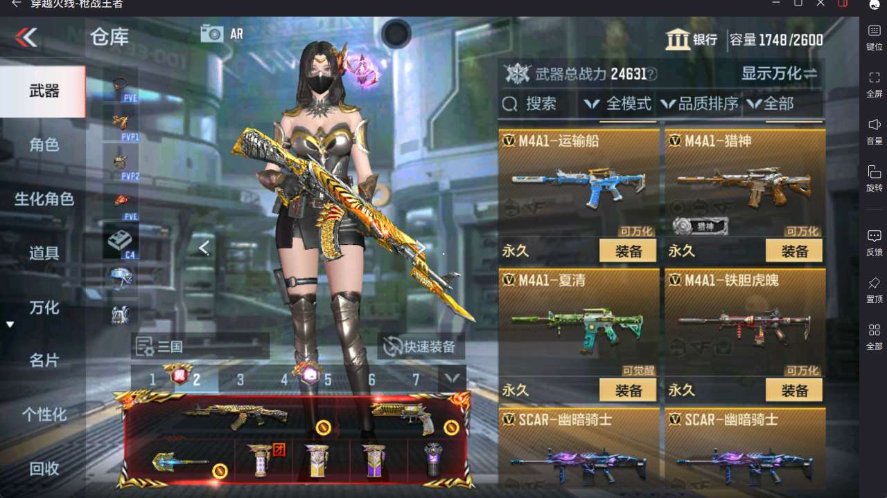 http://www.yunyoutang.com/
