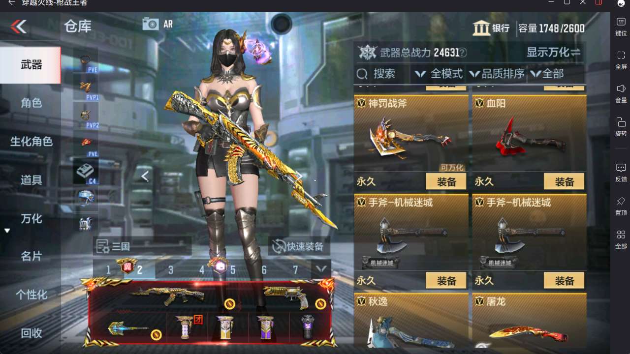 http://www.yunyoutang.com/