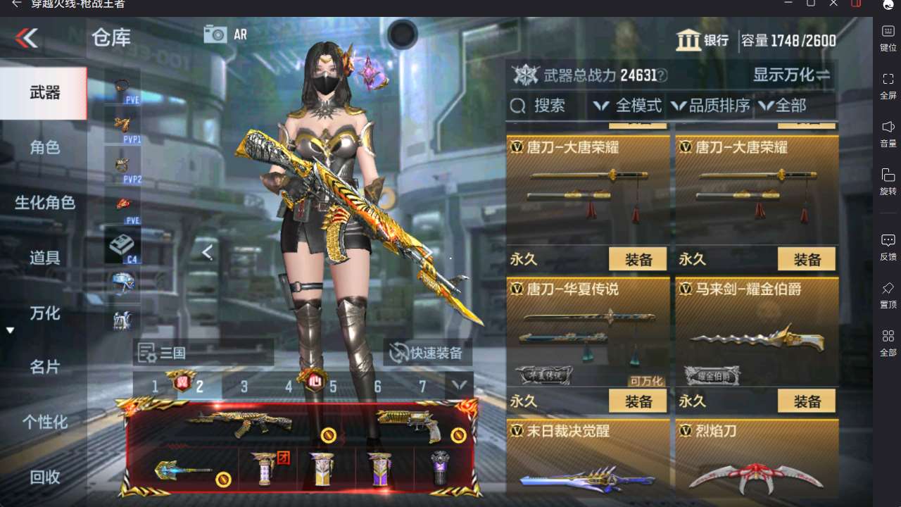 http://www.yunyoutang.com/