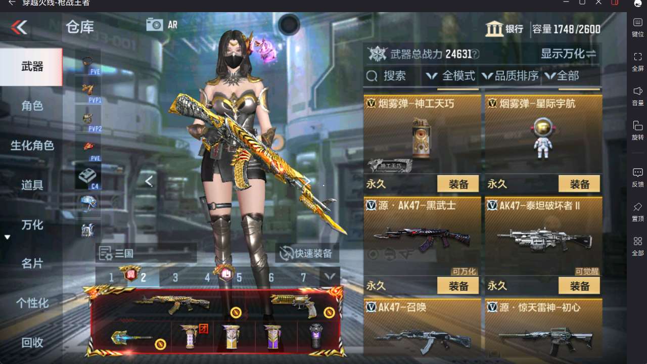 http://www.yunyoutang.com/