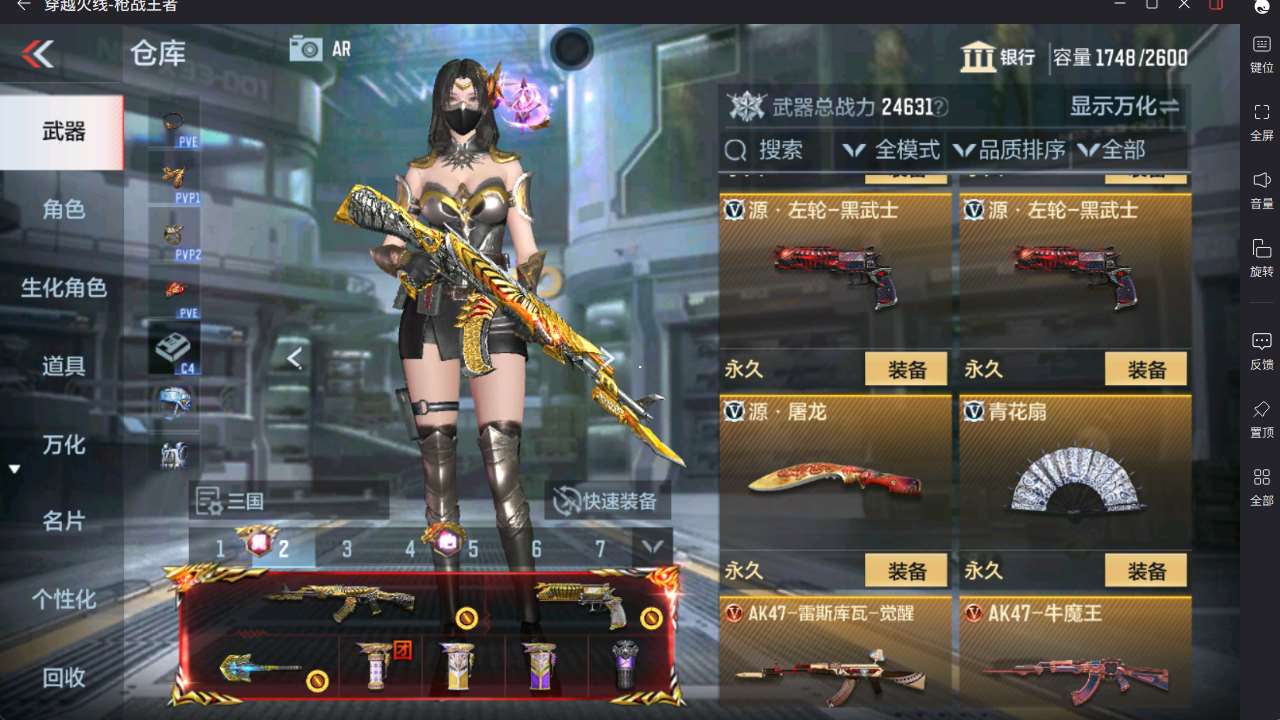http://www.yunyoutang.com/