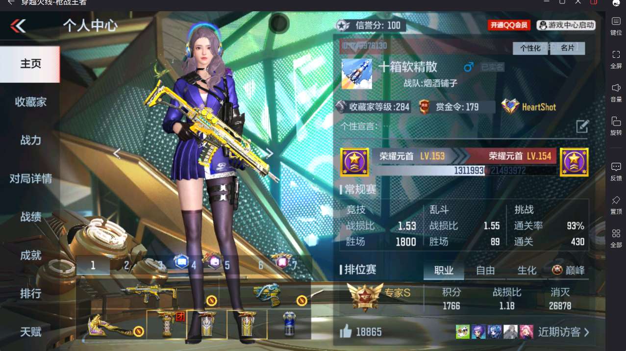 http://www.yunyoutang.com/