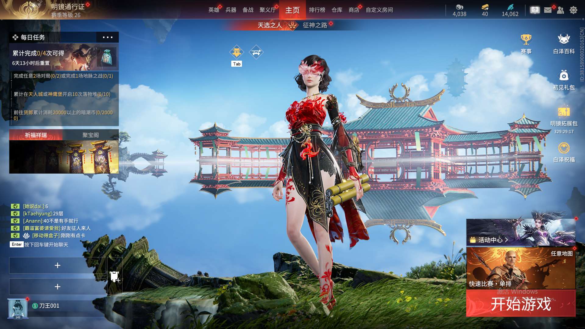 http://www.zhanghaojia.com/