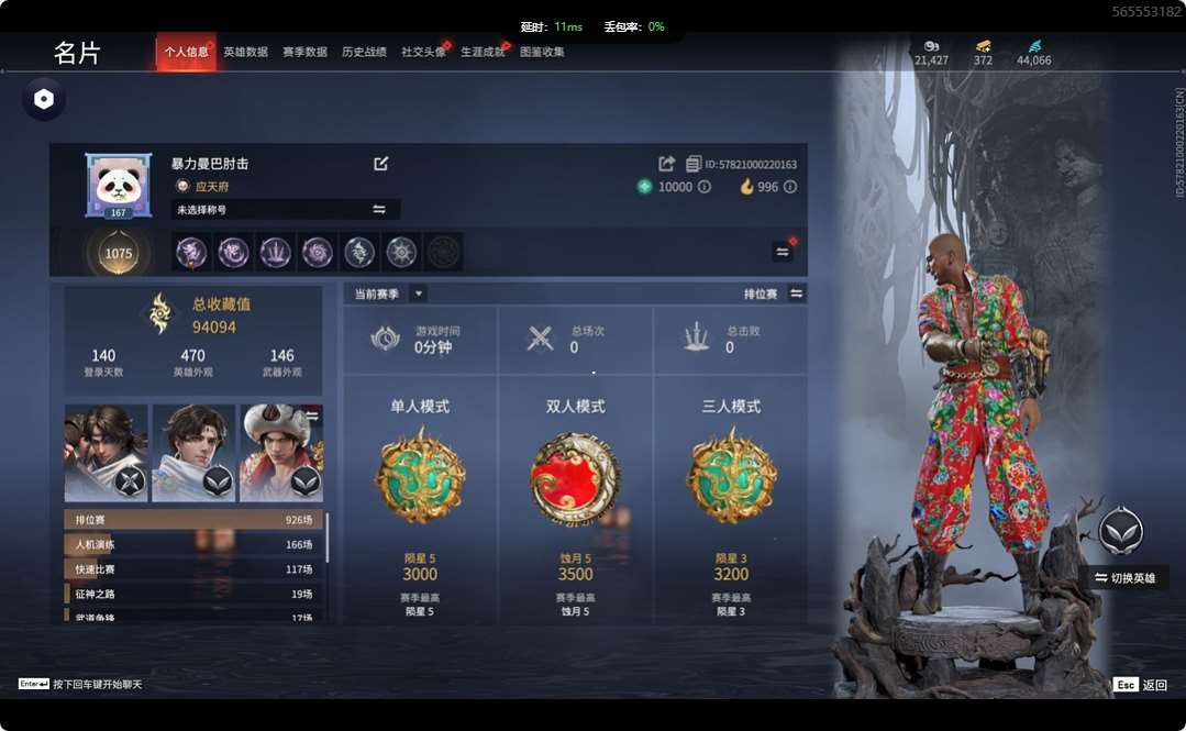 http://www.zhanghaojia.com/
