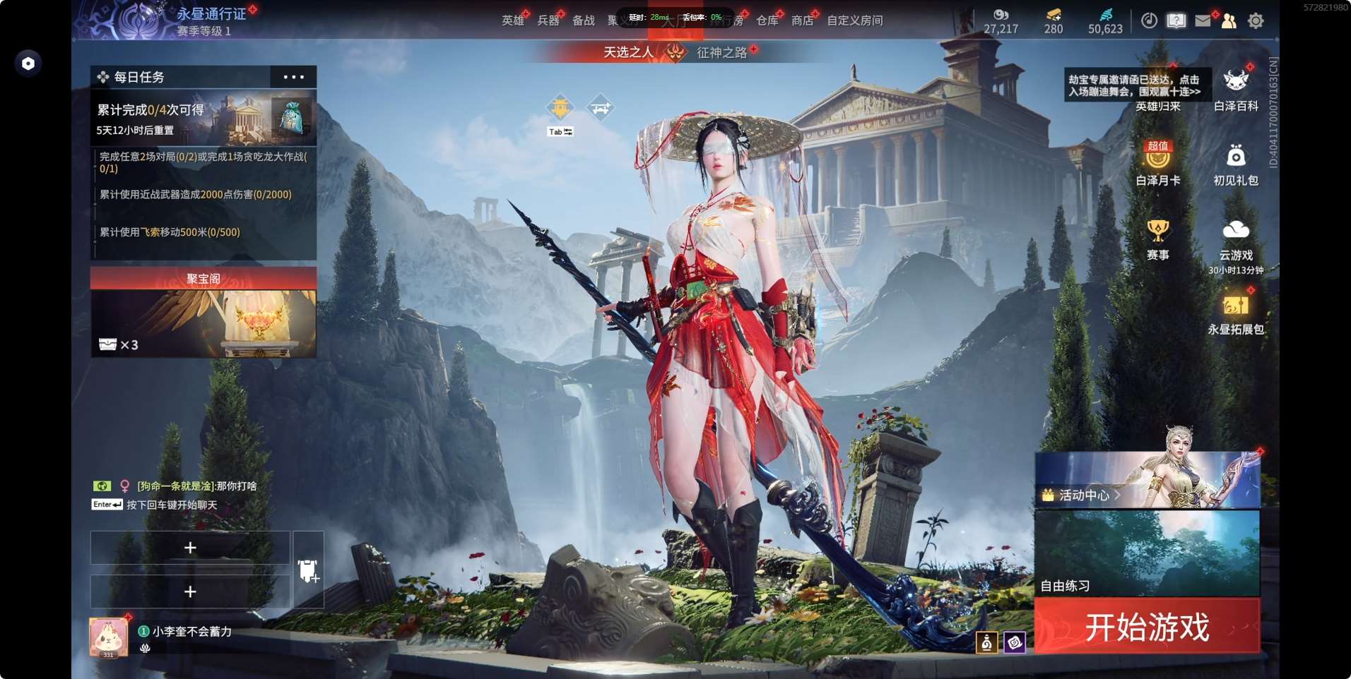 http://www.zhanghaojia.com/