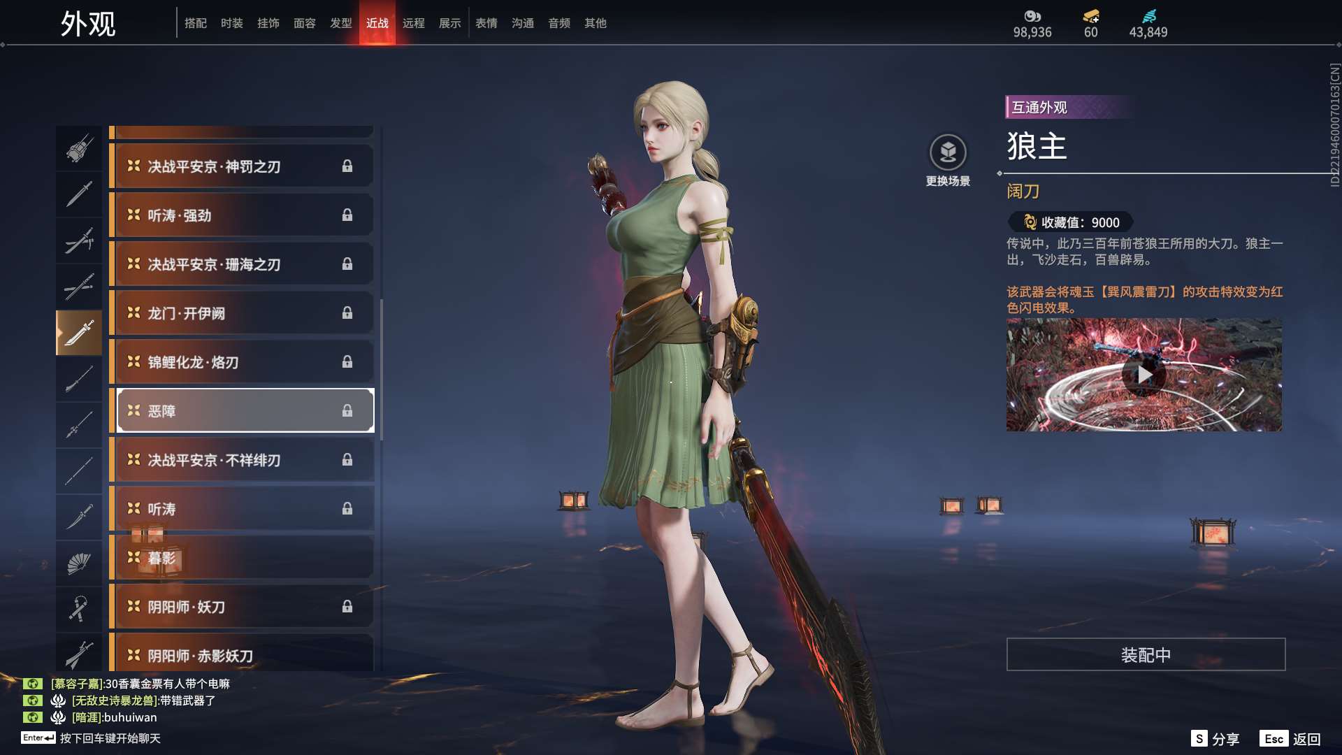 http://www.zhanghaojia.com/