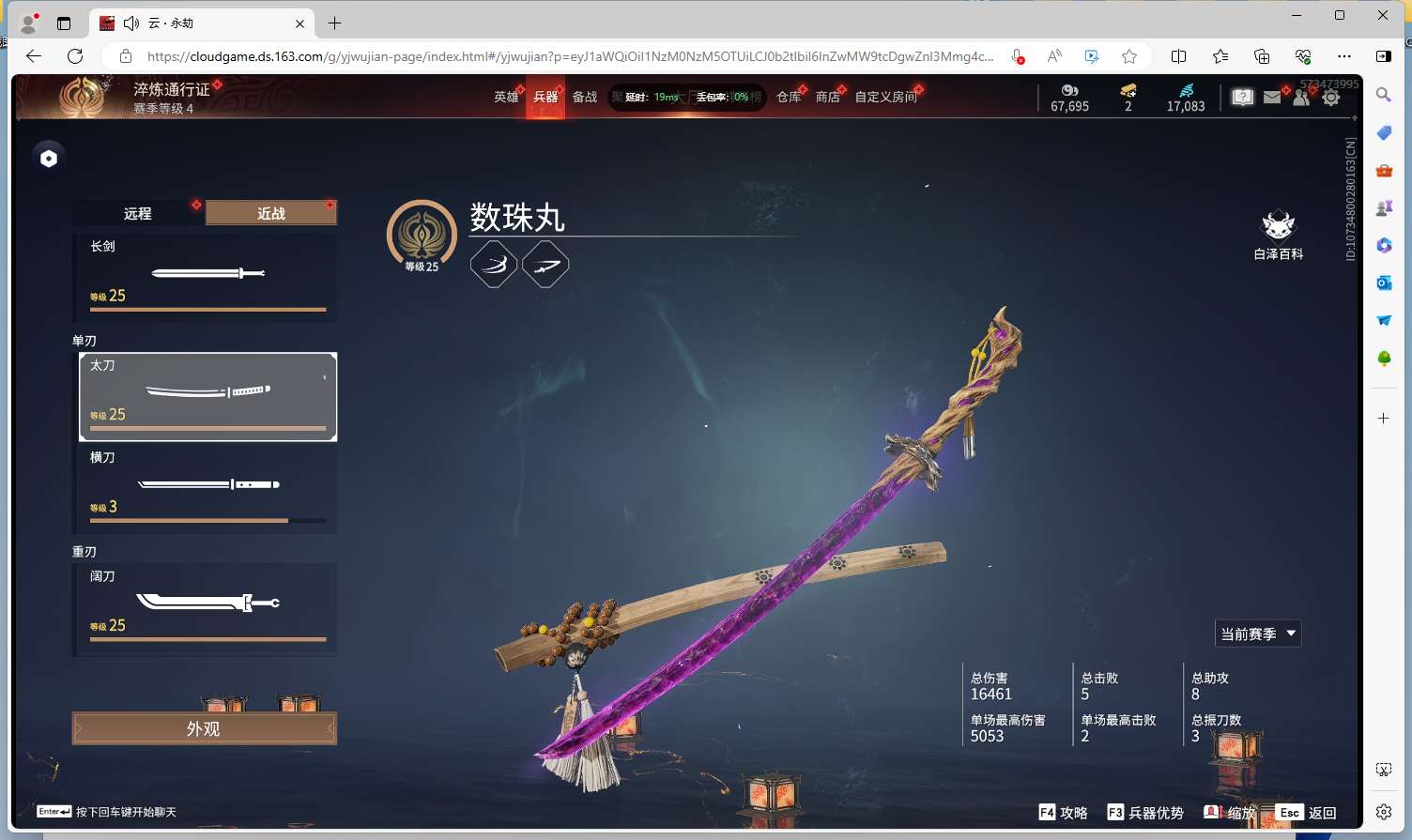 http://www.zhanghaojia.com/