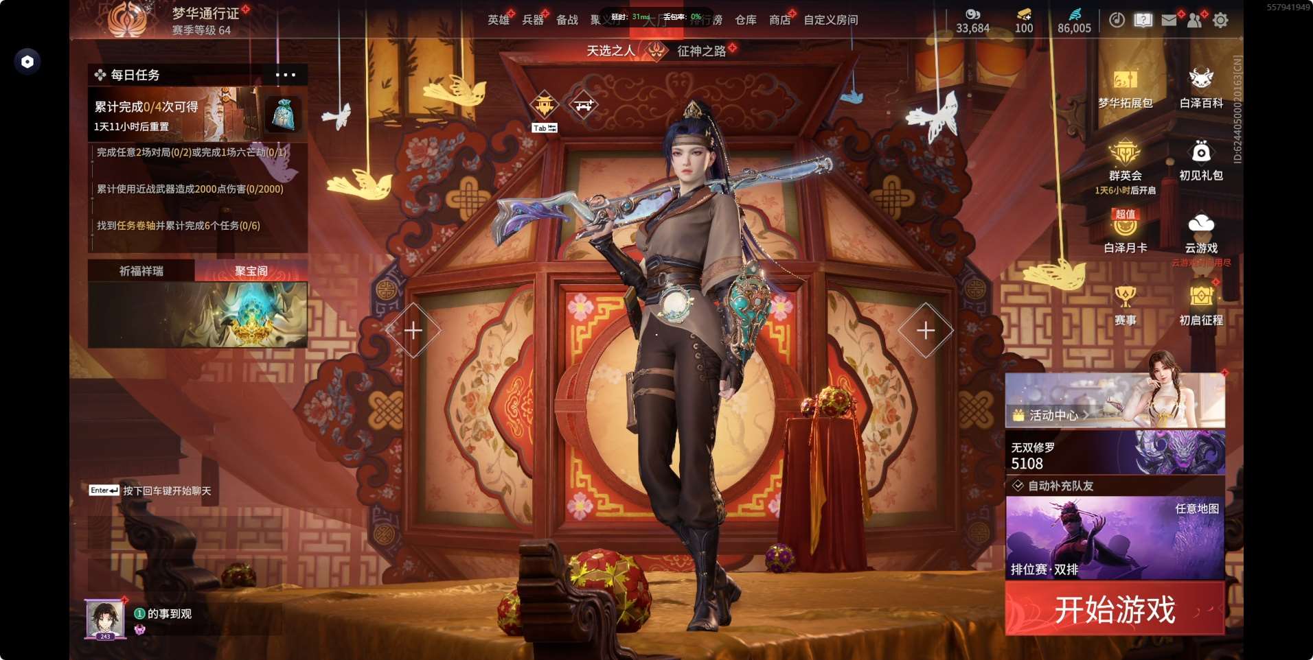 http://www.zhanghaojia.com/