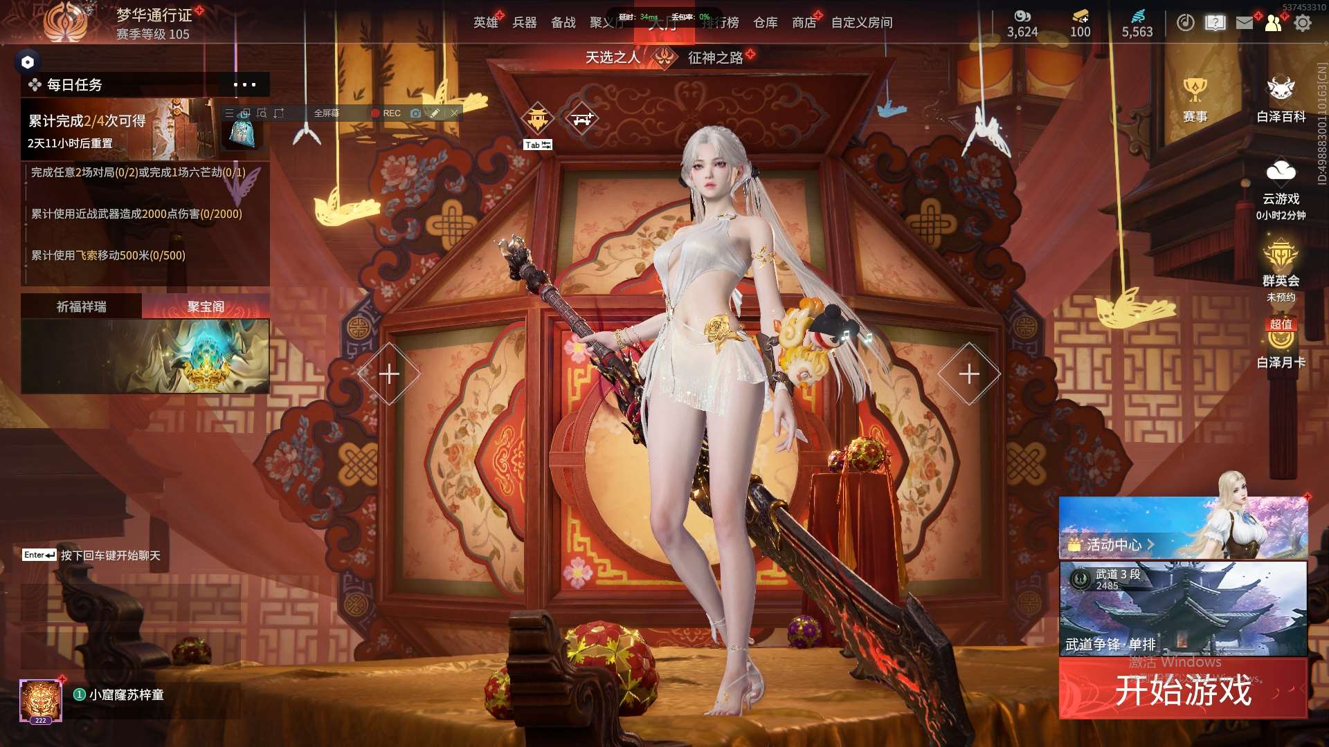 http://www.zhanghaojia.com/