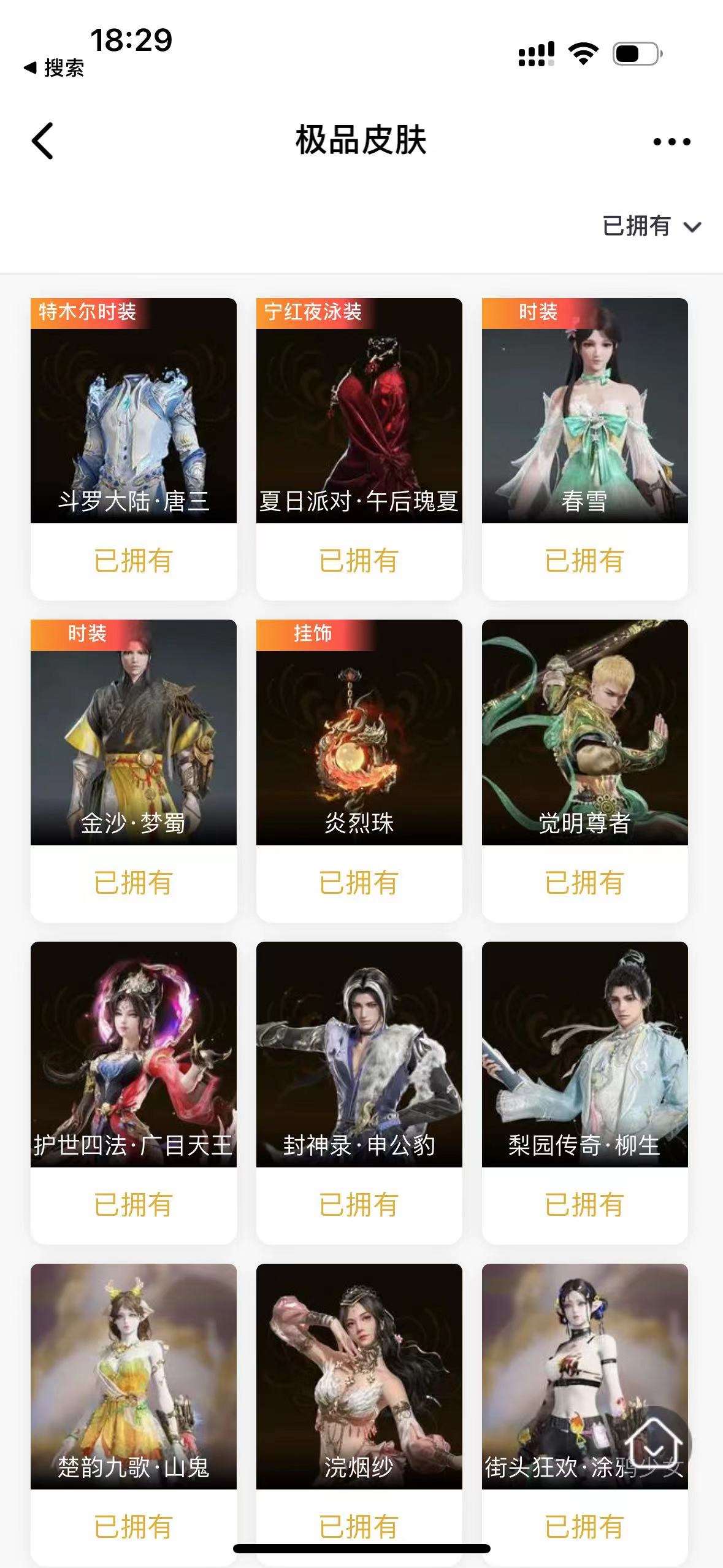 http://www.yunyoutang.com/