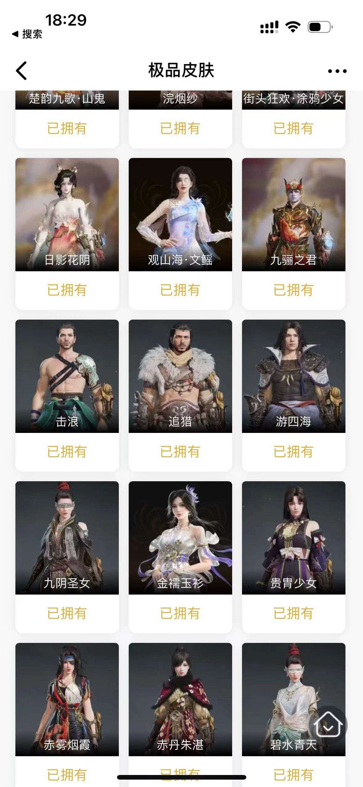http://www.yunyoutang.com/